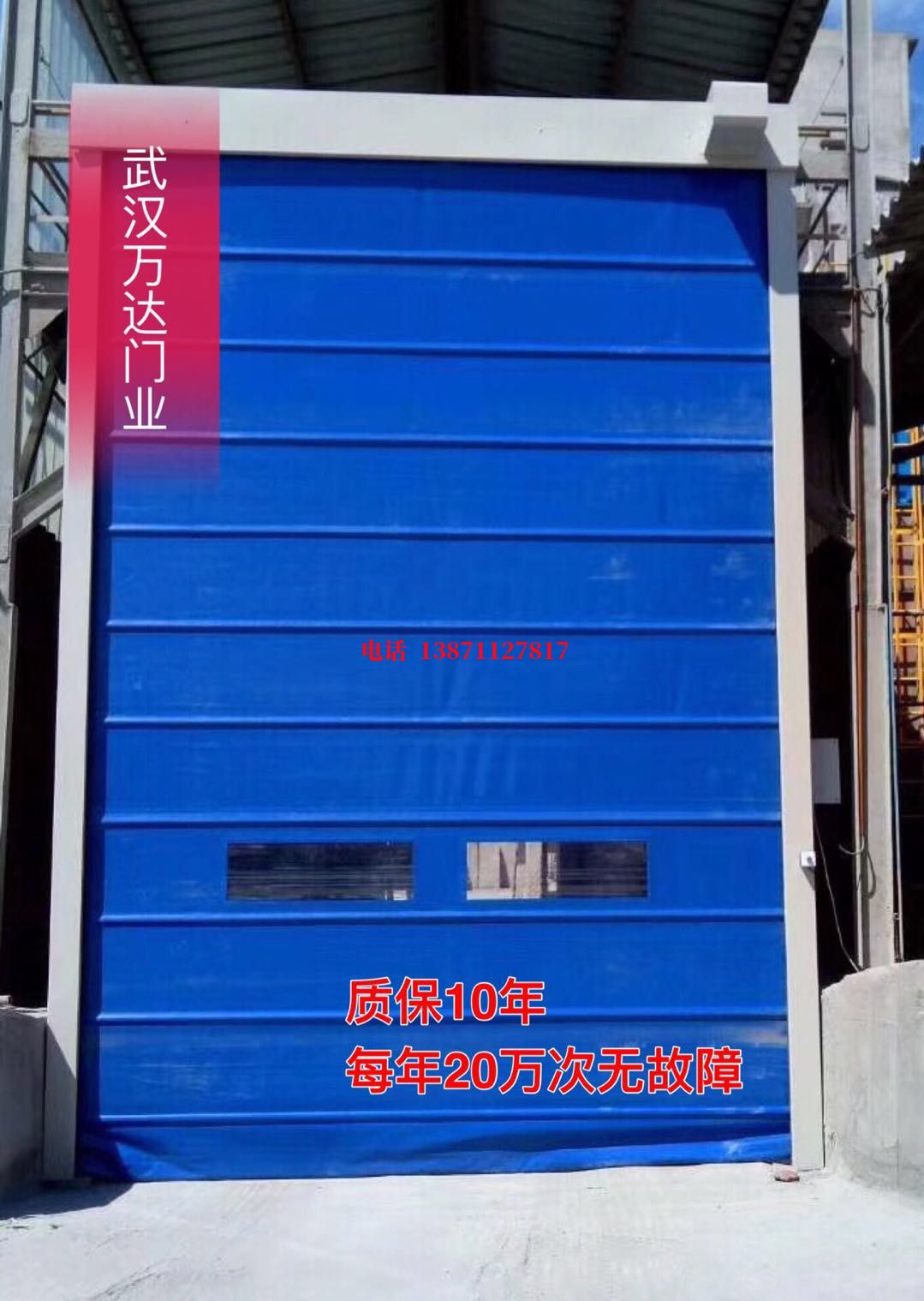 黑山防爆卷帘门_COPY